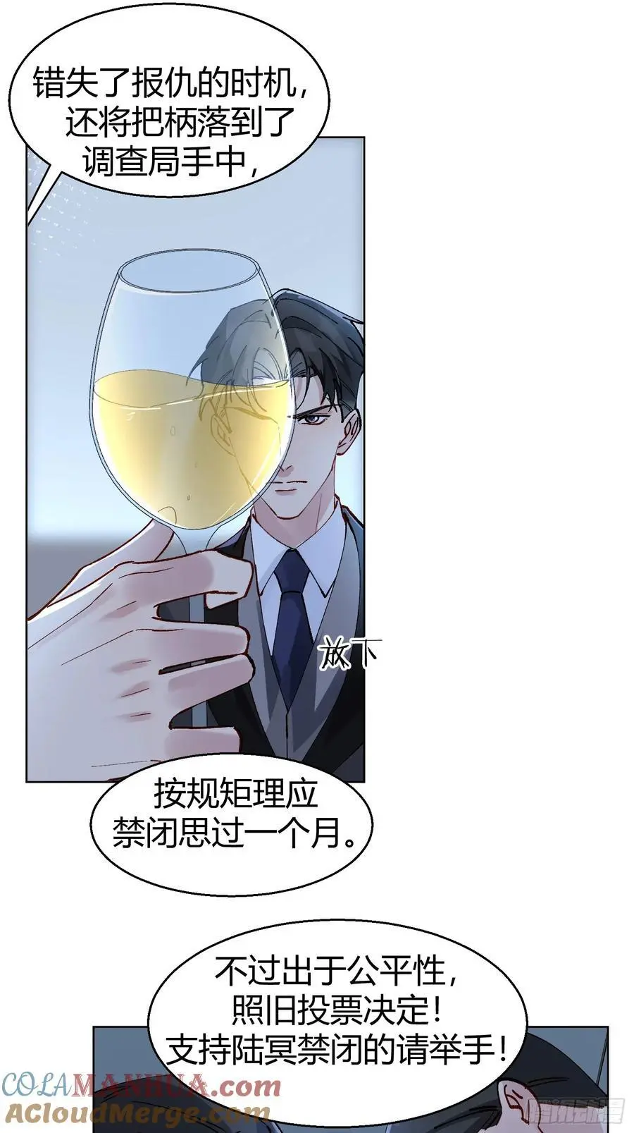 008-强者互换24