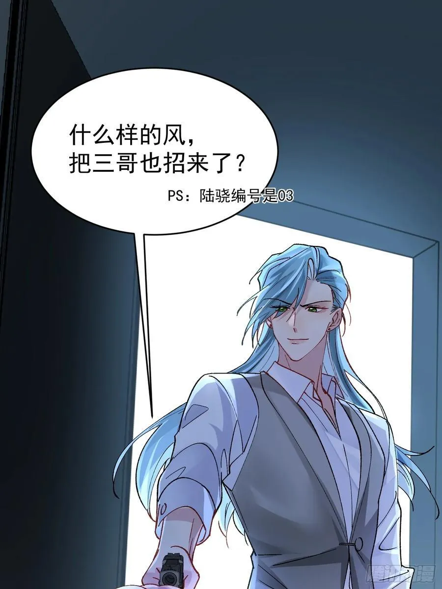 017-触手paly38
