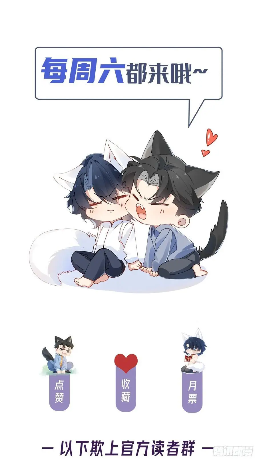 013-朋友A只可……53
