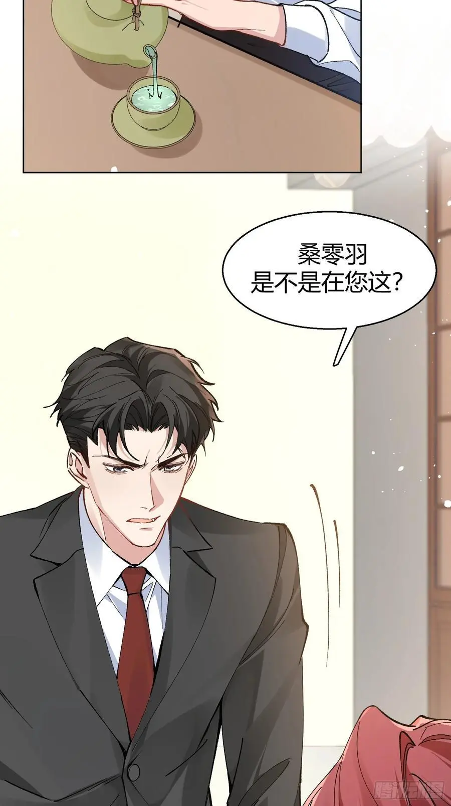 011-不是冤家不聚头19