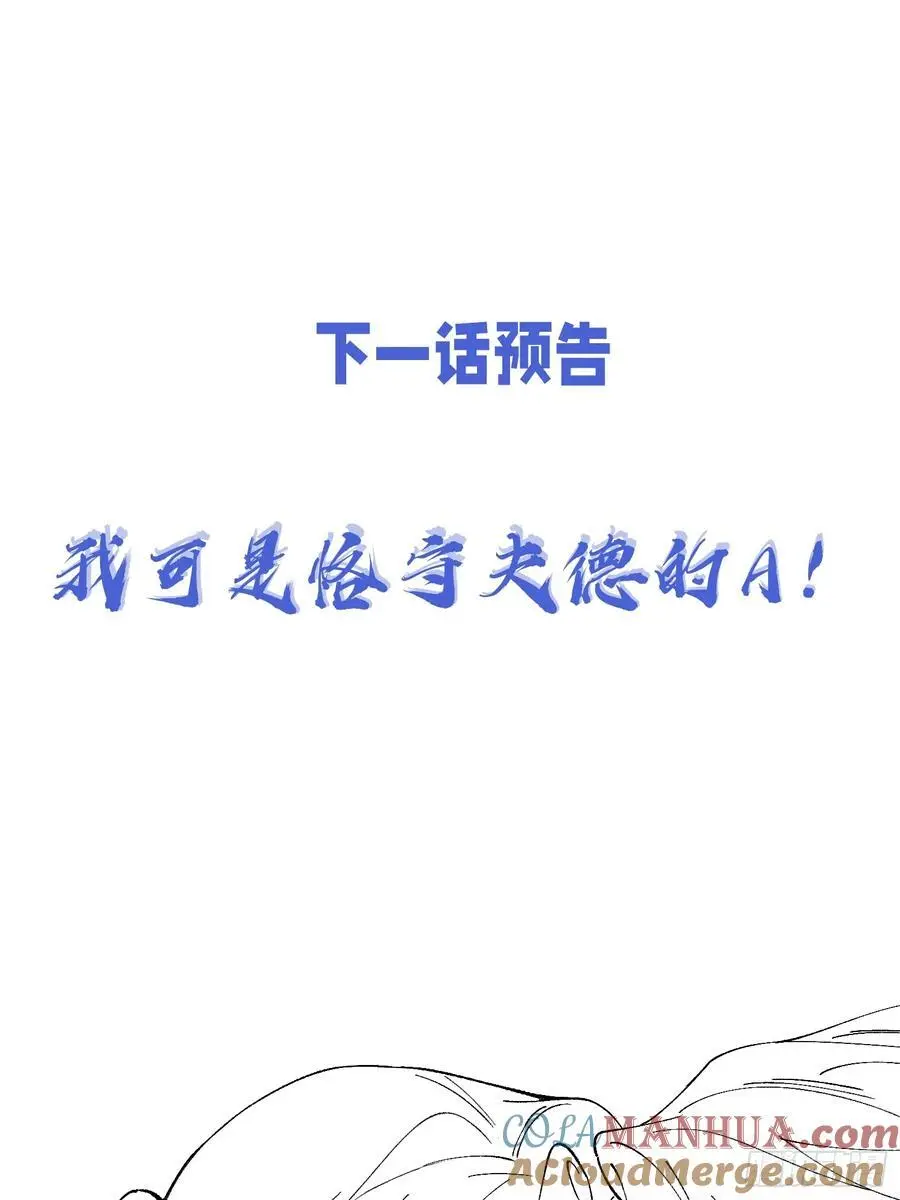 012-强者互换63