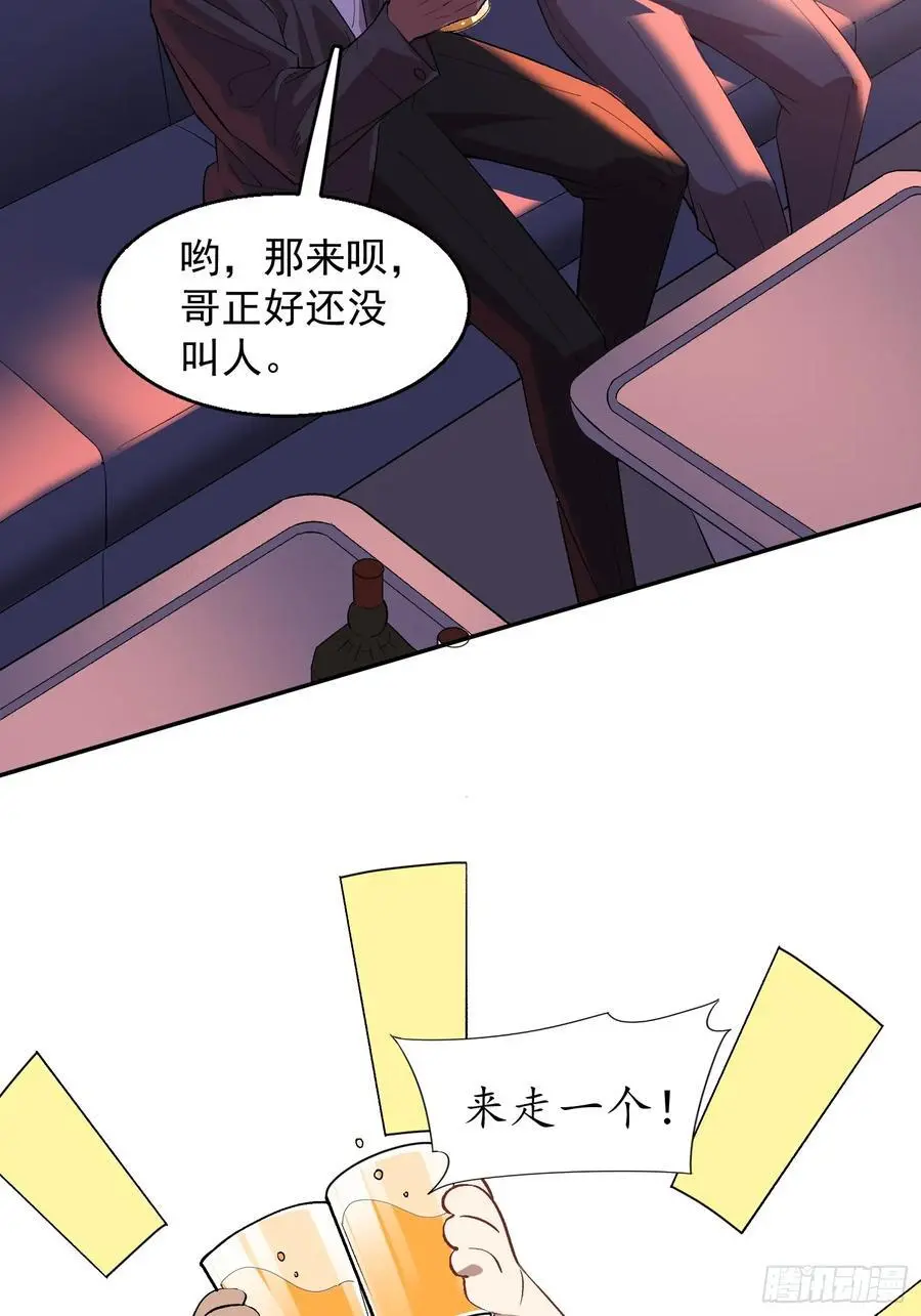 003-初遇49