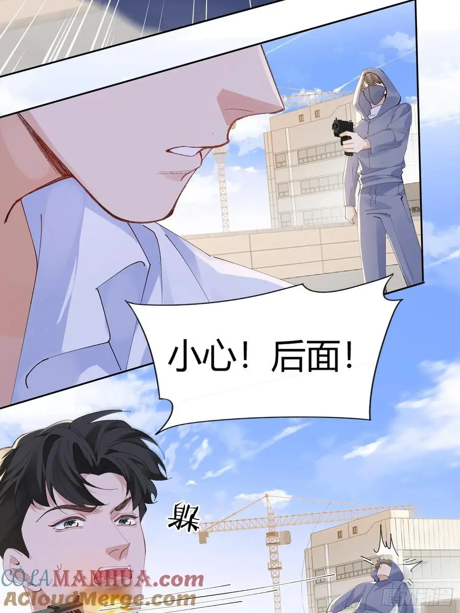 006-心间刺6