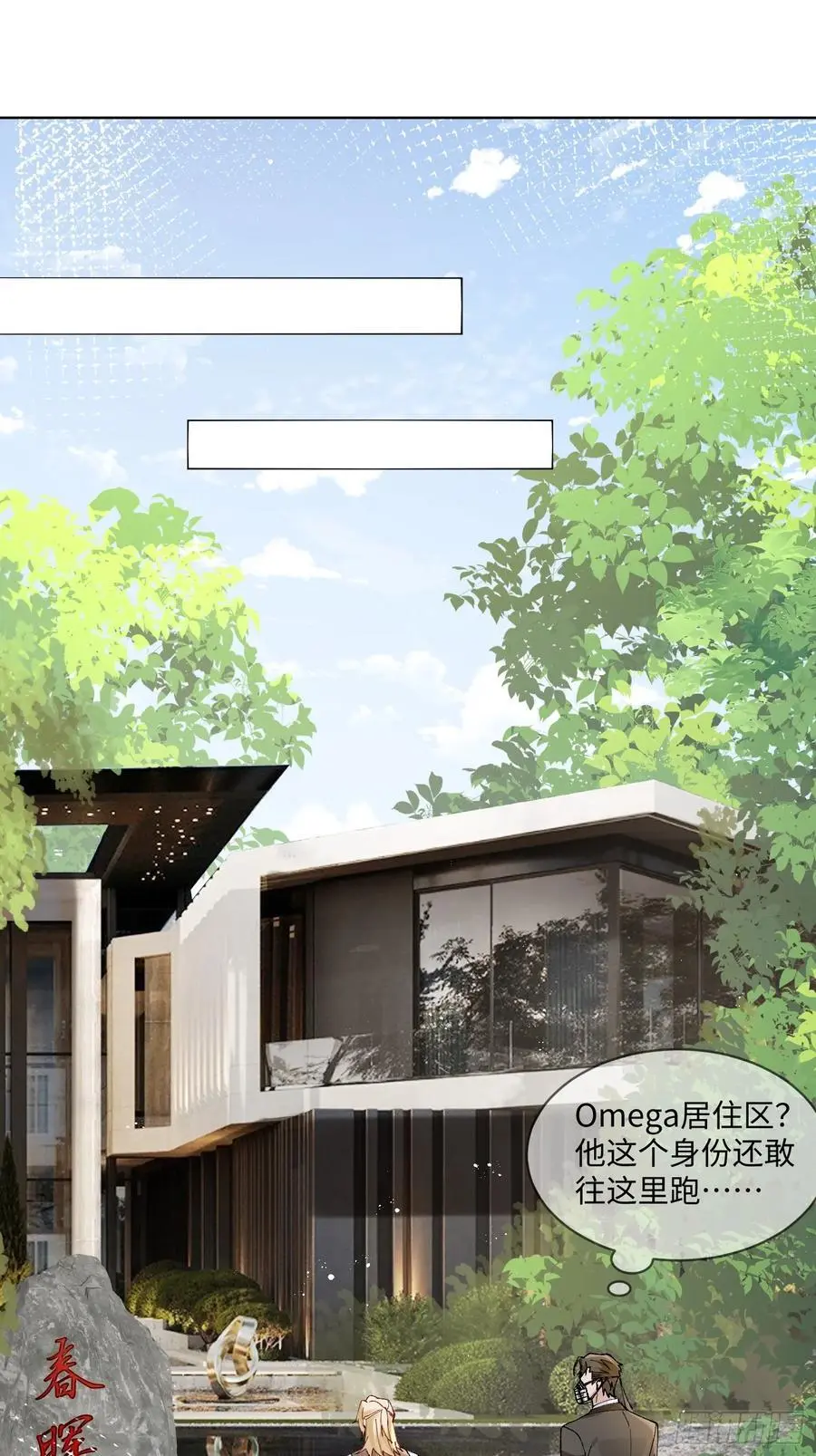 012-强者互换69