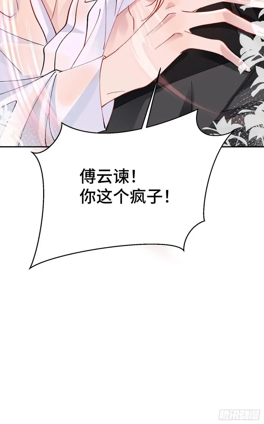 009-朋友A只可……52