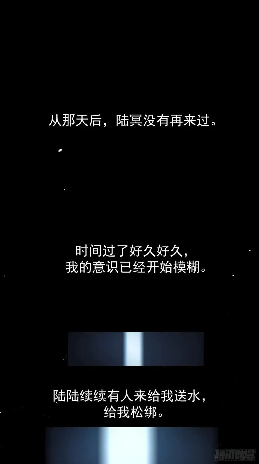 002-无法逃离的束缚44