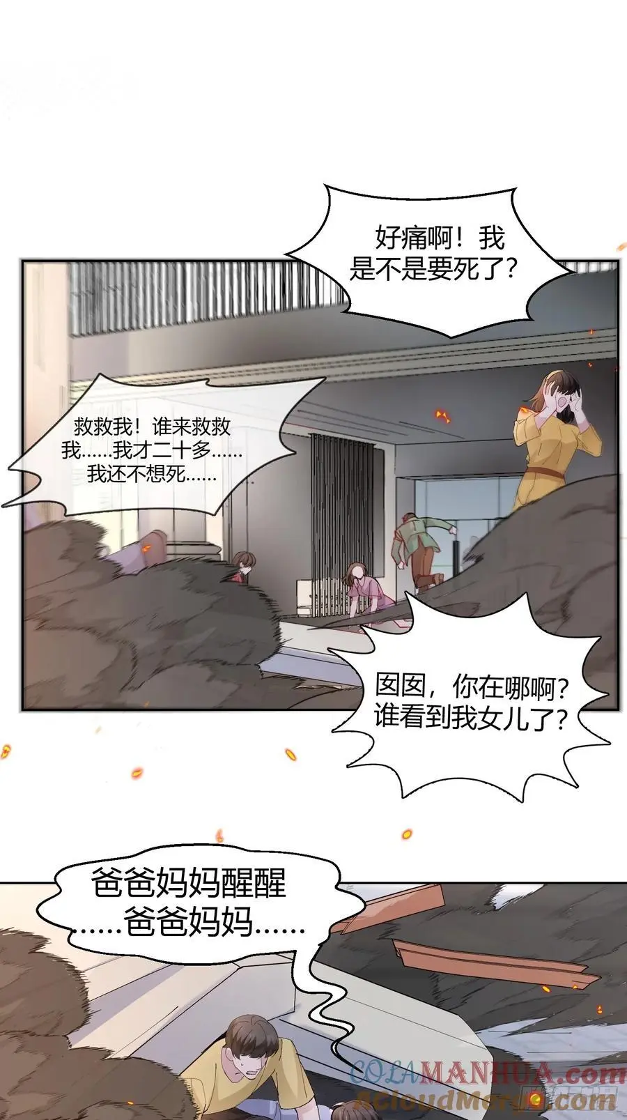006-心间刺15