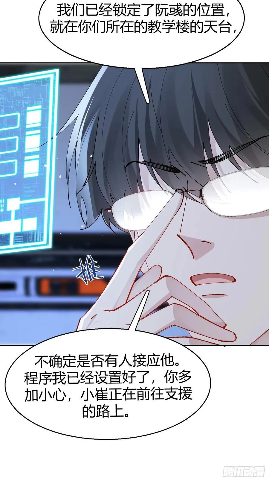 028-我还有家吗13