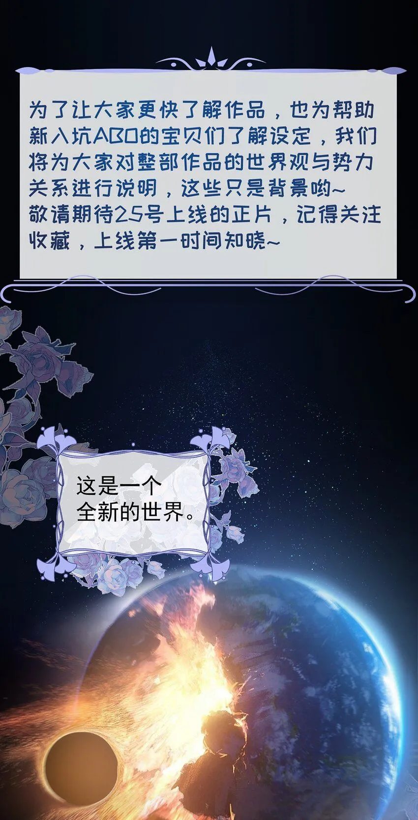 预告2 新作求支持5