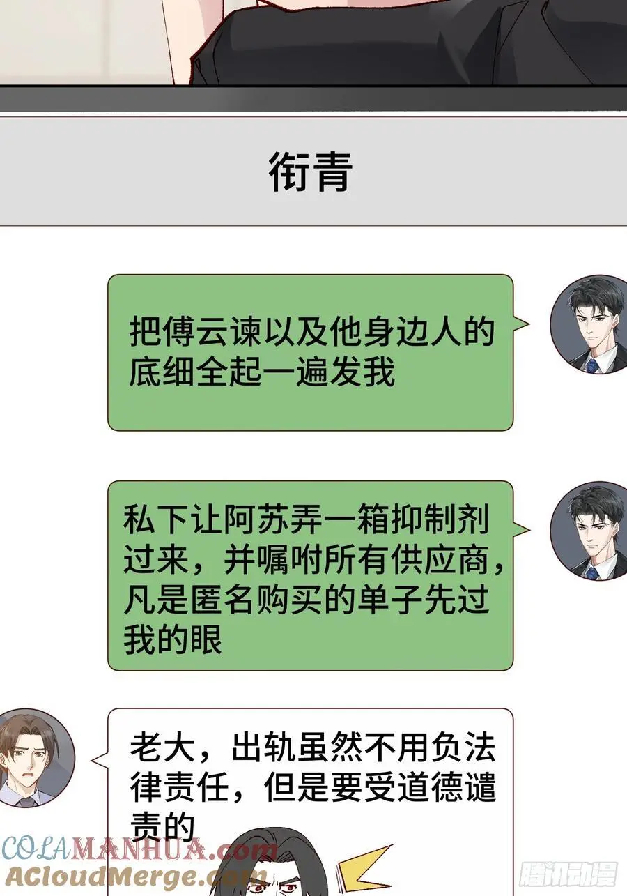 011-结盟（附抽奖活动）39