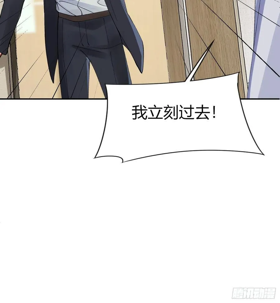 035-你还愿意相信我吗22