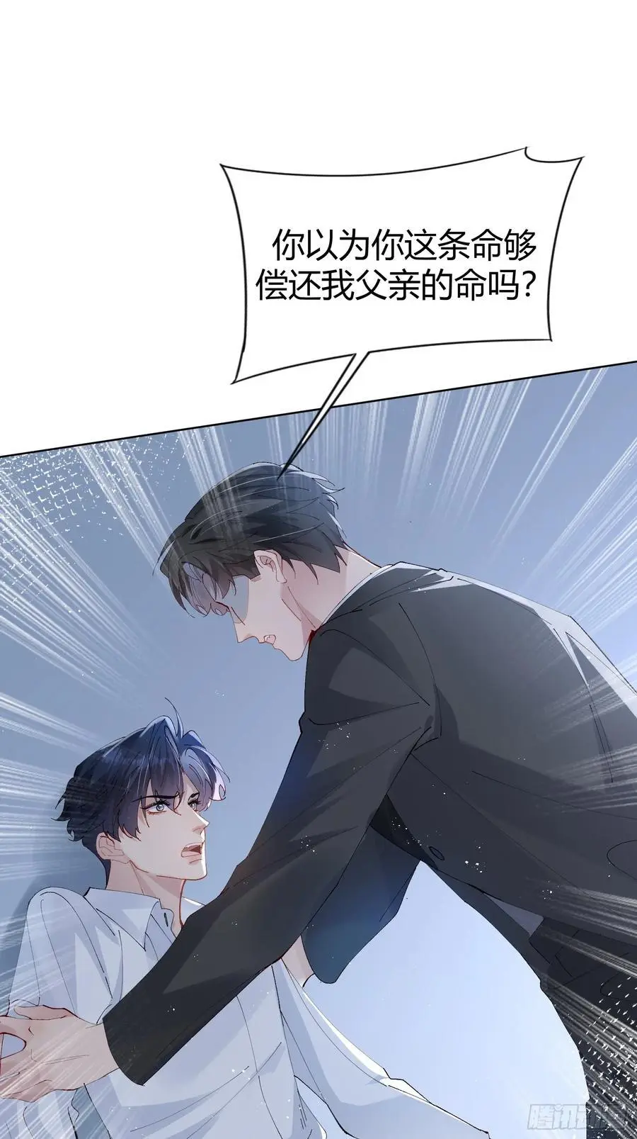 008-好好活下去37