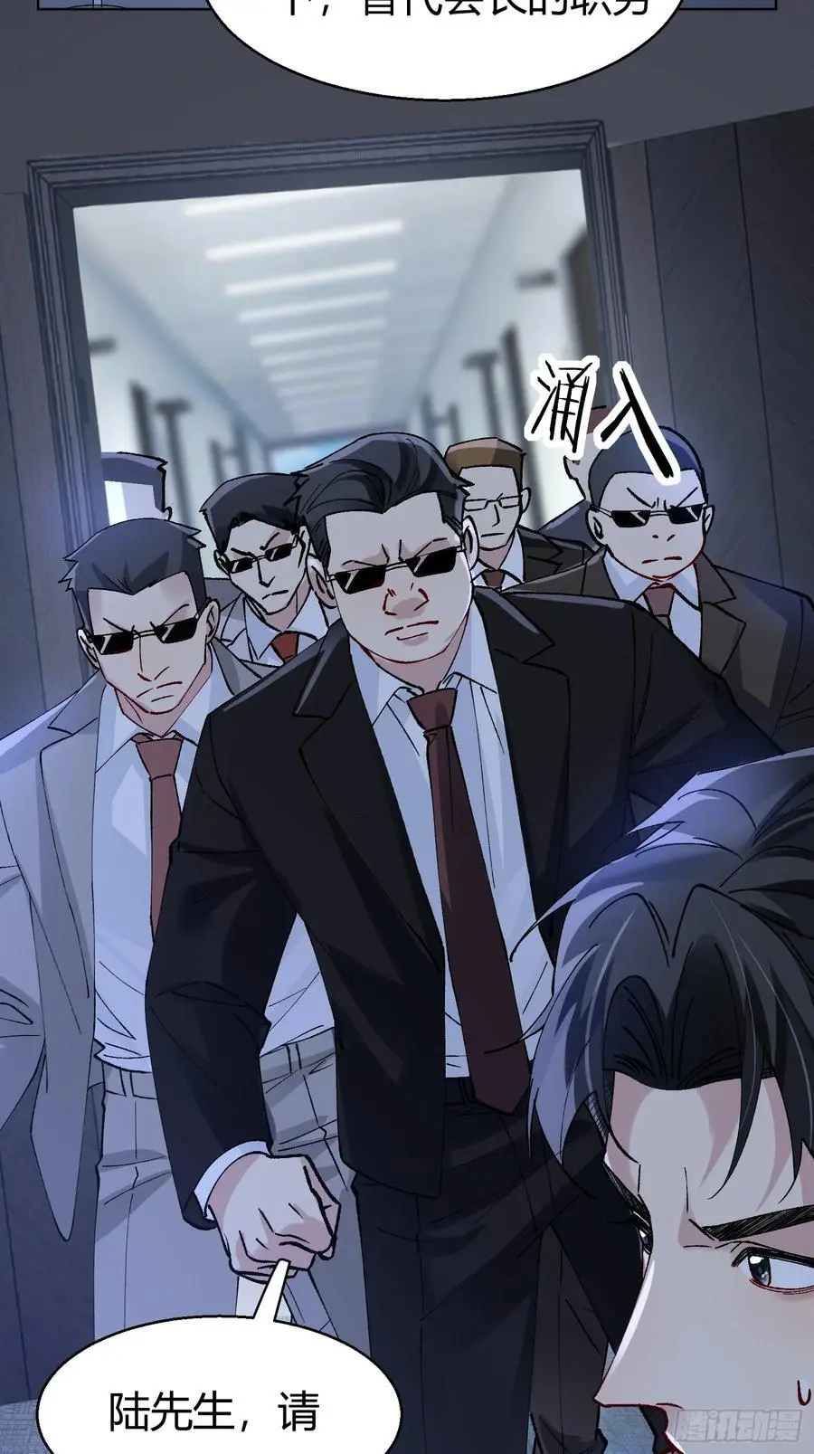 008-强者互换35