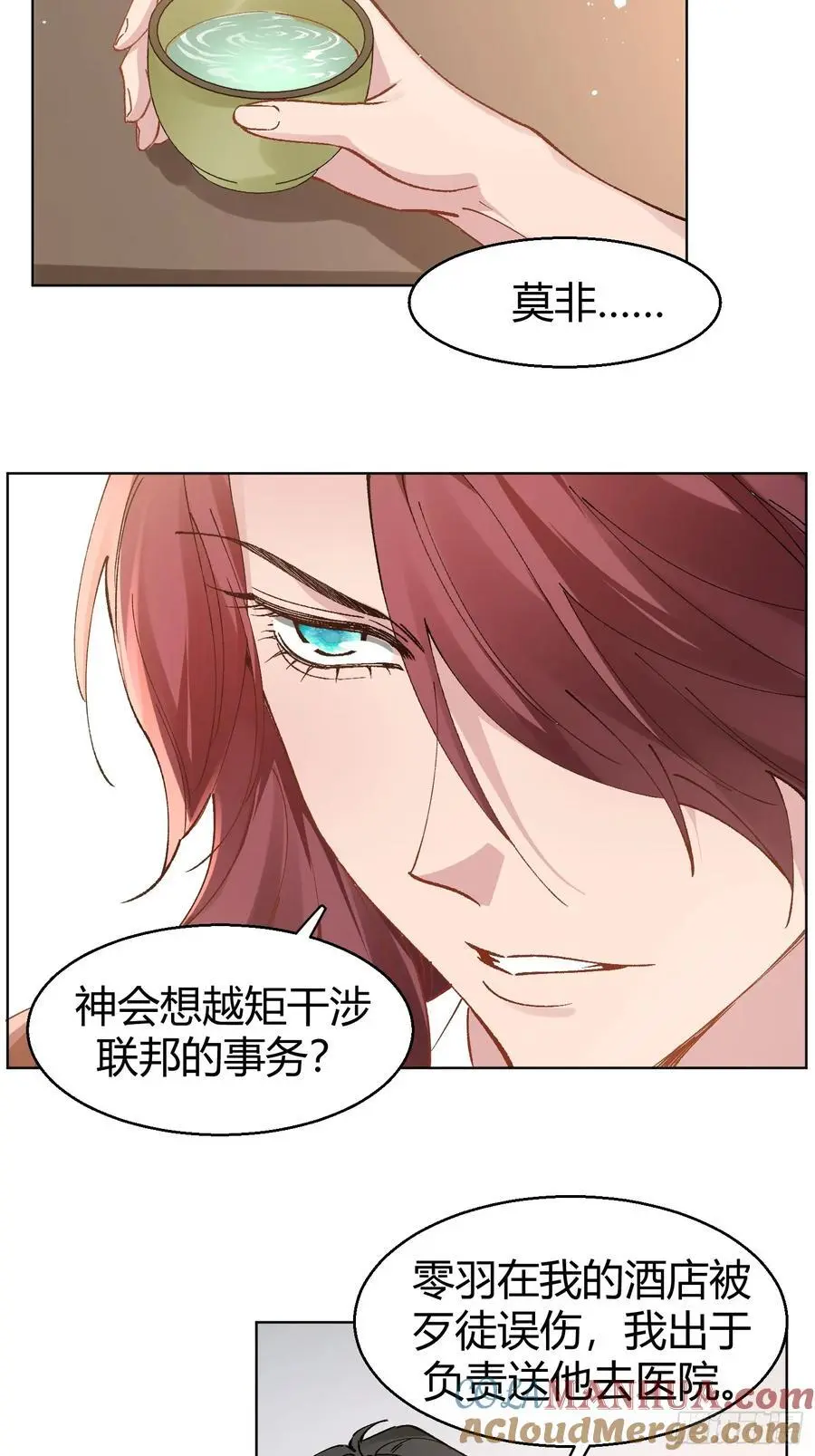 011-不是冤家不聚头21