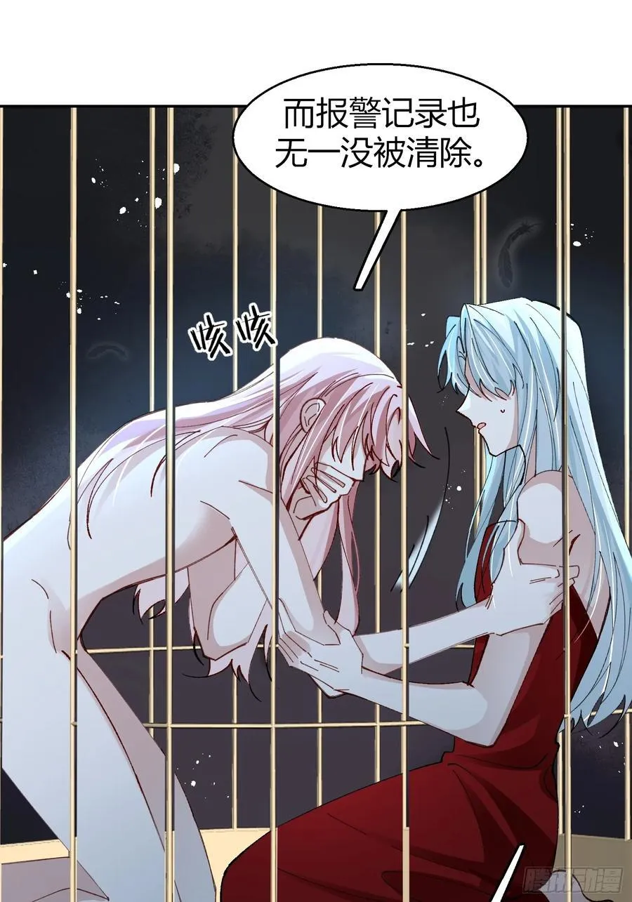 039-失踪案的真凶47