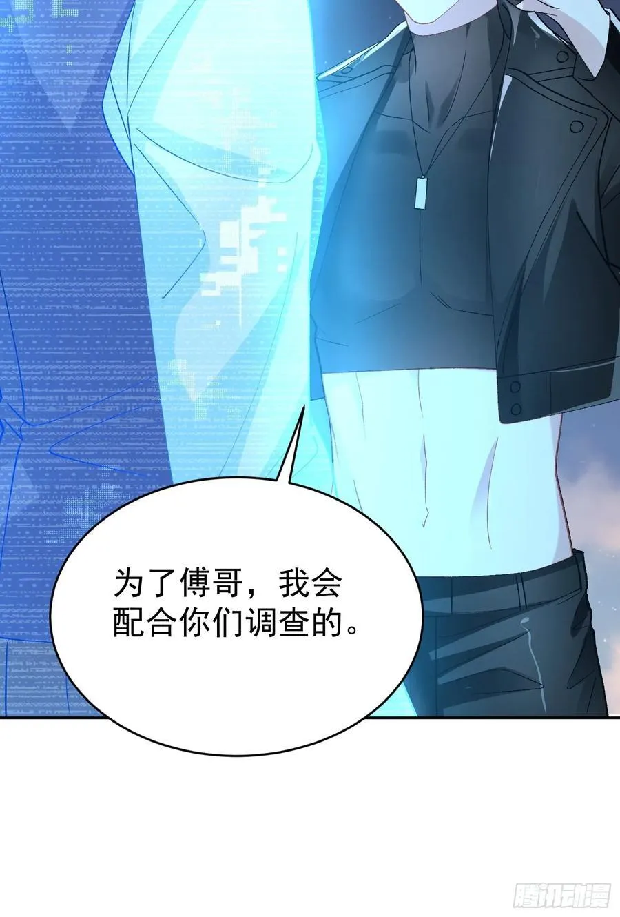 029-突发变故25