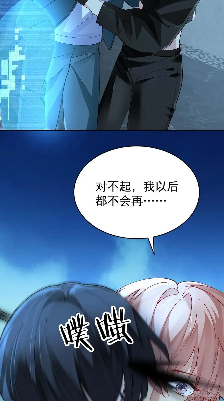 029-突发变故28