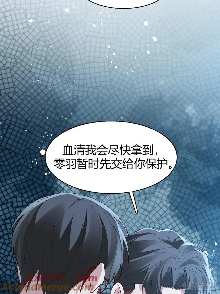 030-审讯9