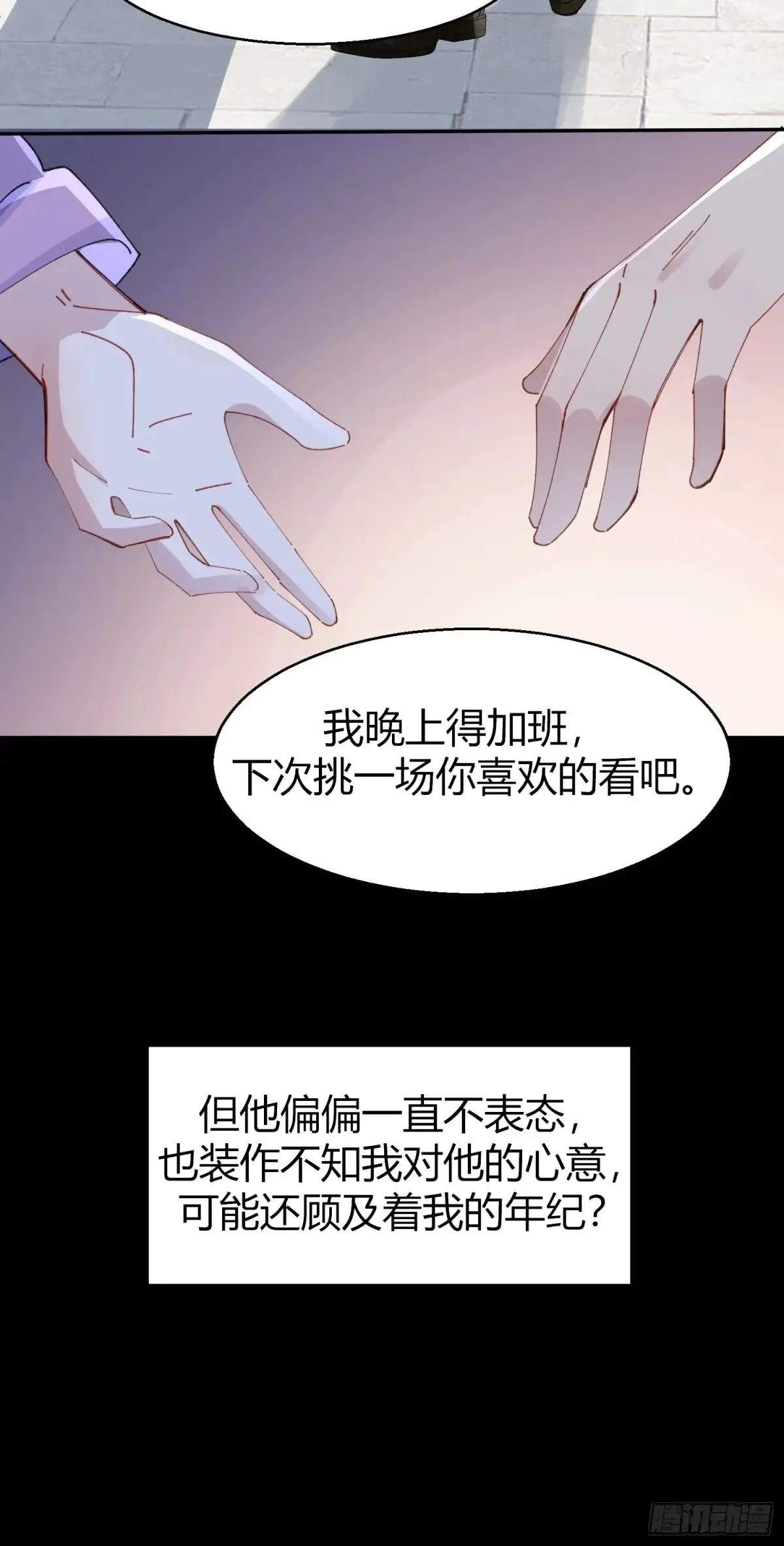 037-蛊惑57