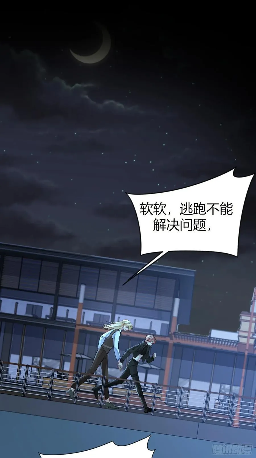 038-我需要你的帮助10