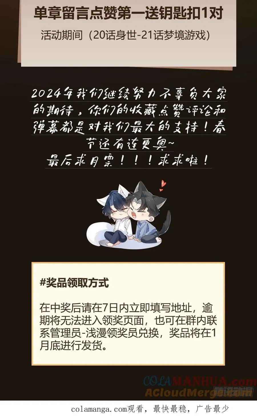 017-触手paly63