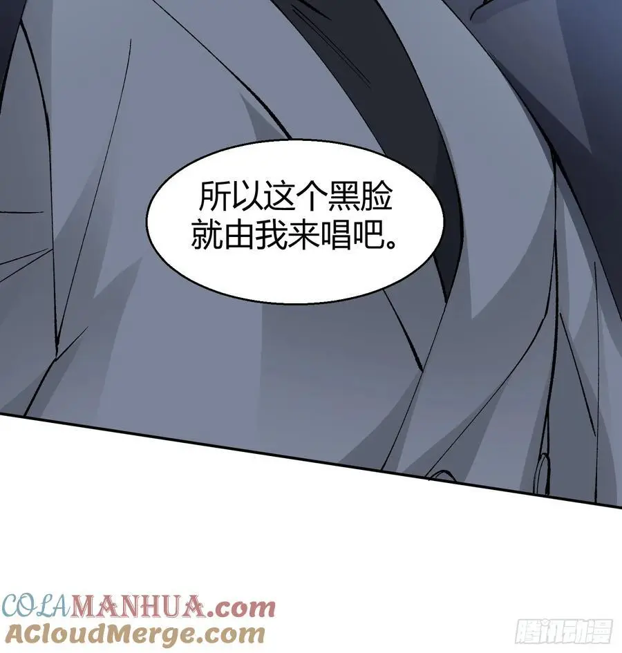 012-强者互换42