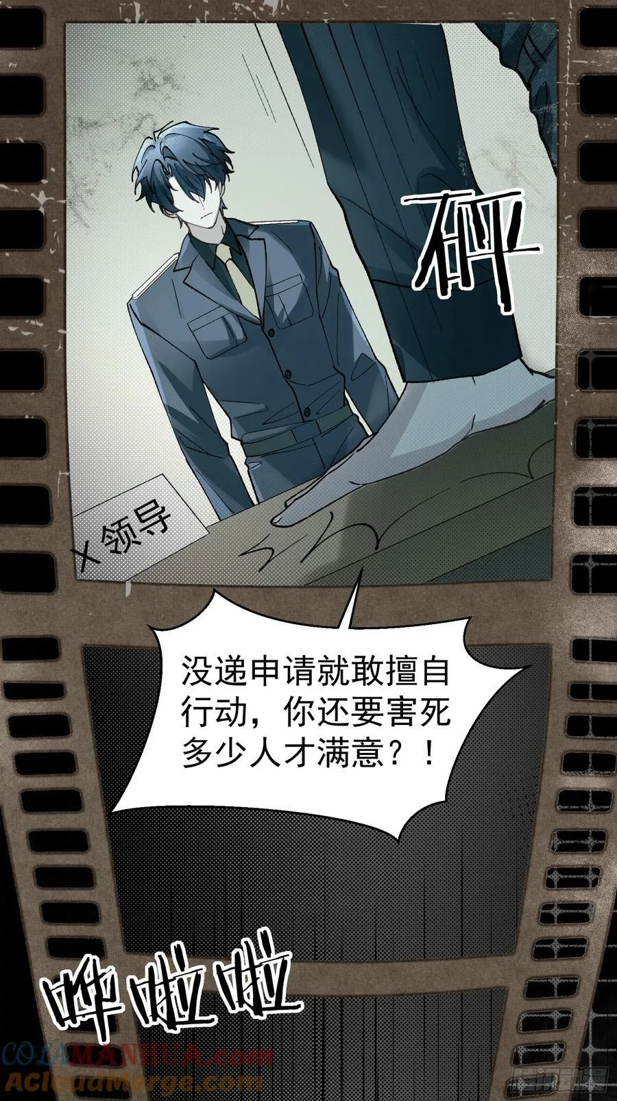 023-沉溺21