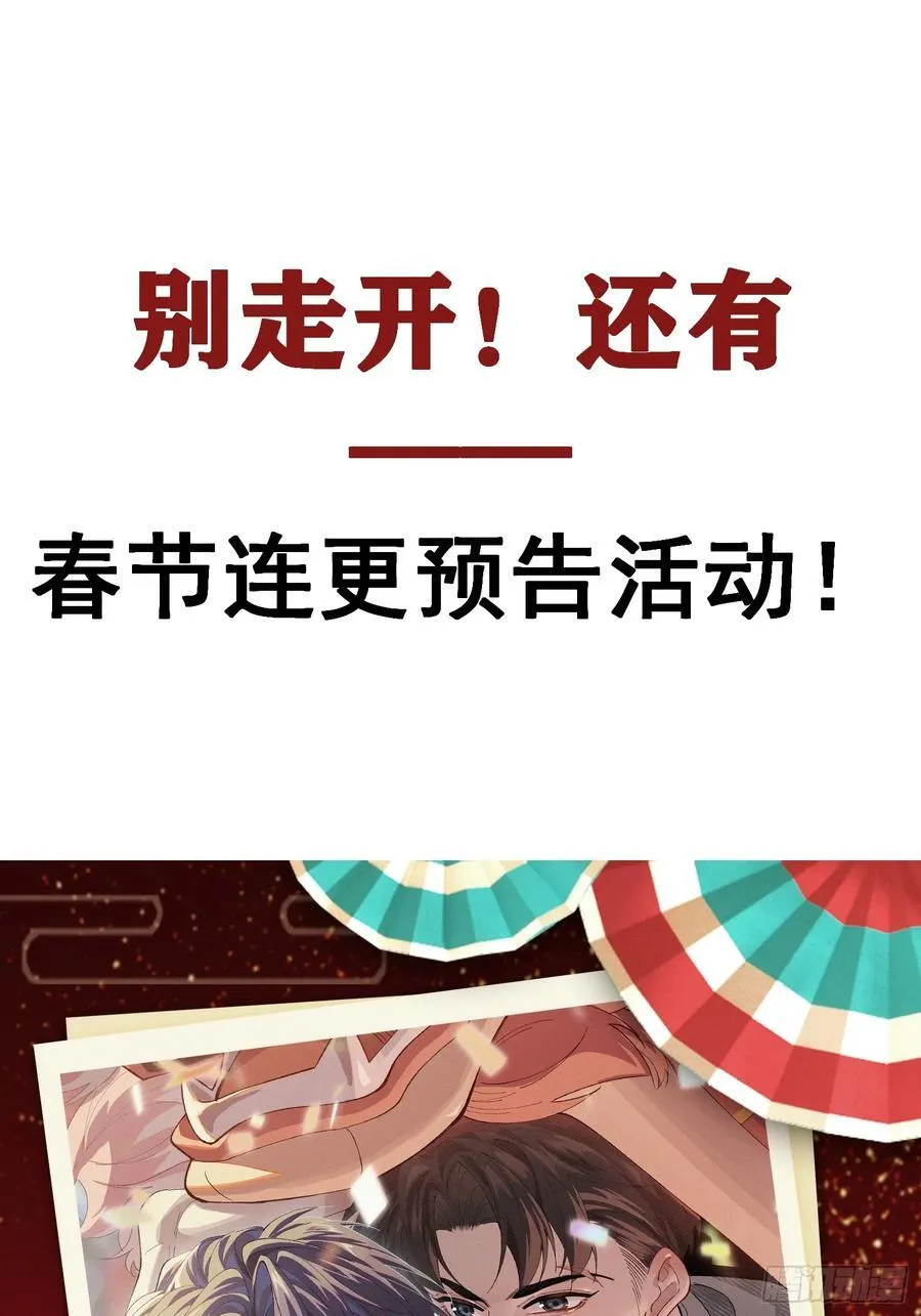 024-营救行动44