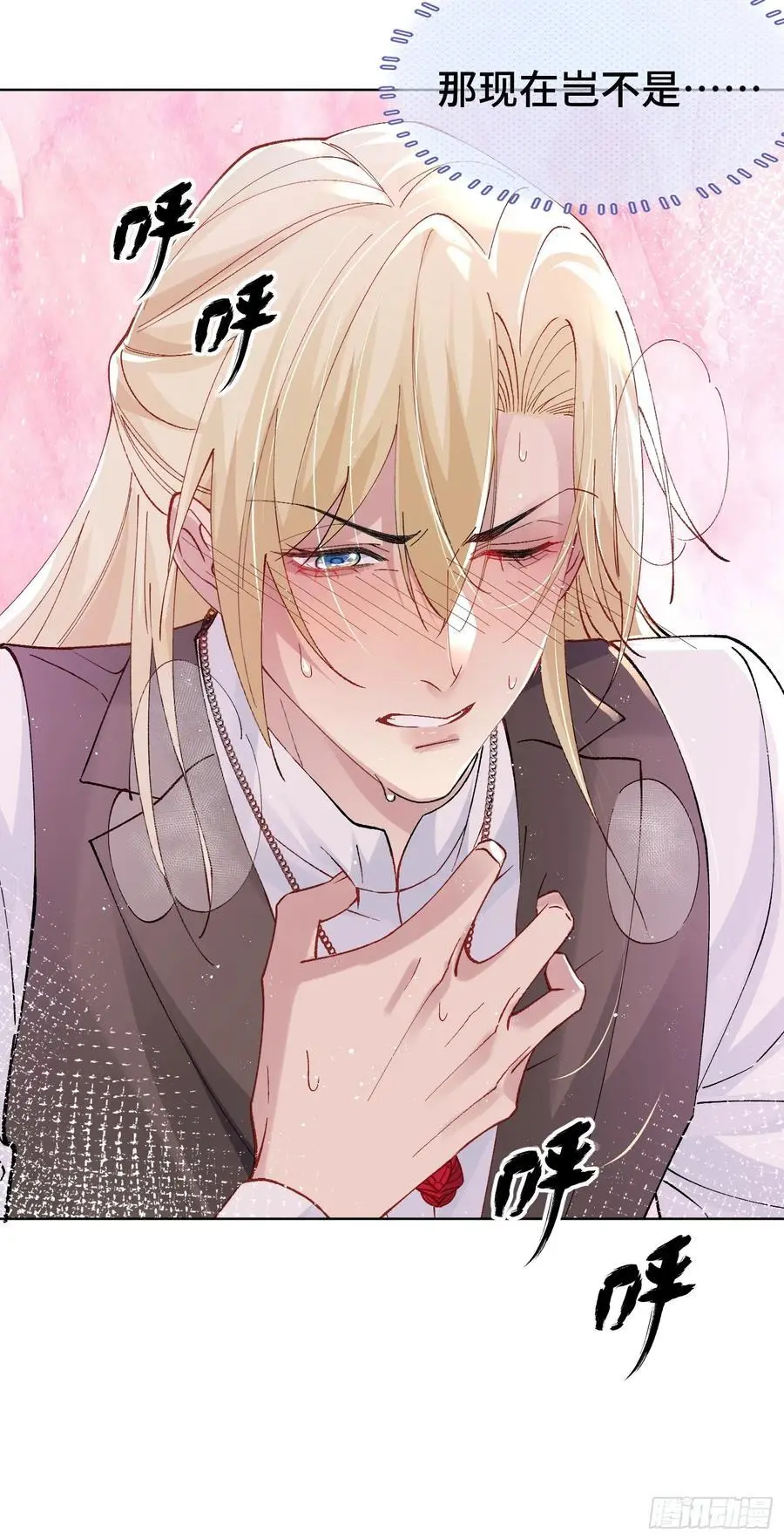 009-朋友A只可……28