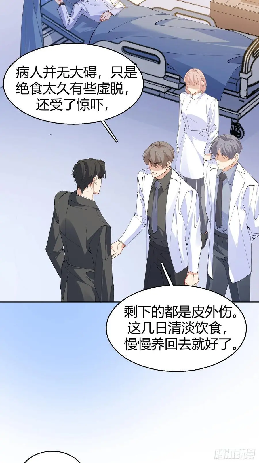 003-暗潮汹涌28