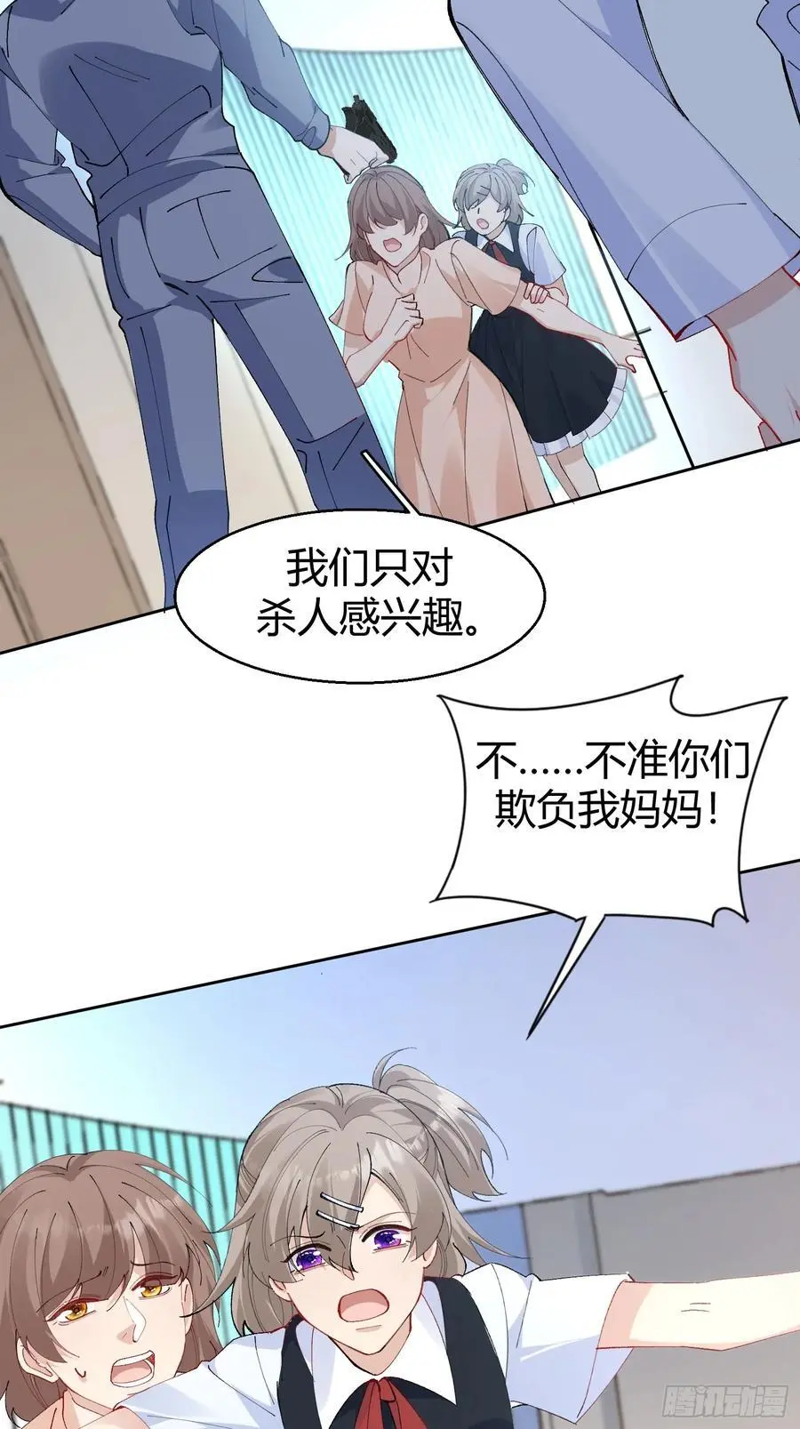 005-无路可退11