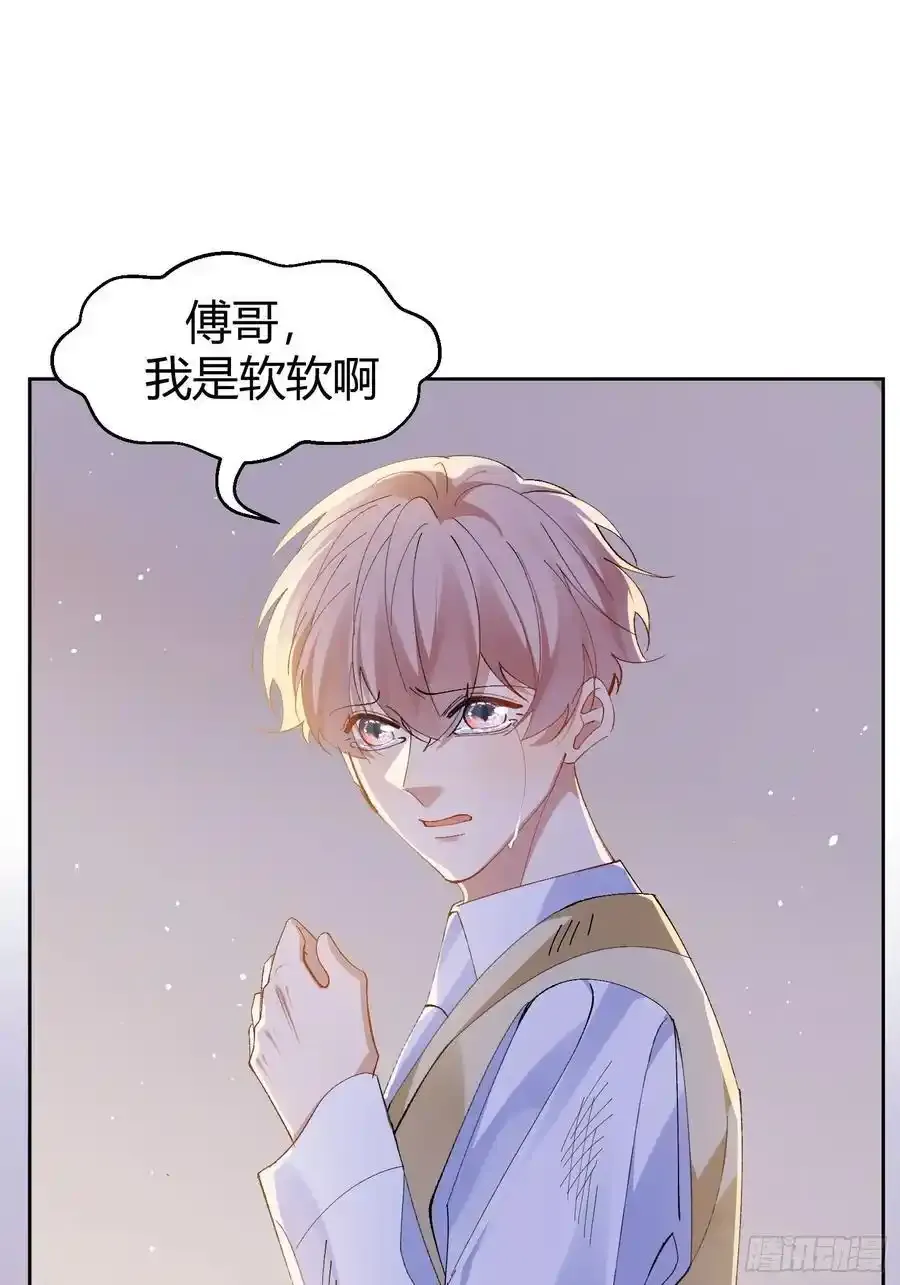 020-身世（附活动）23