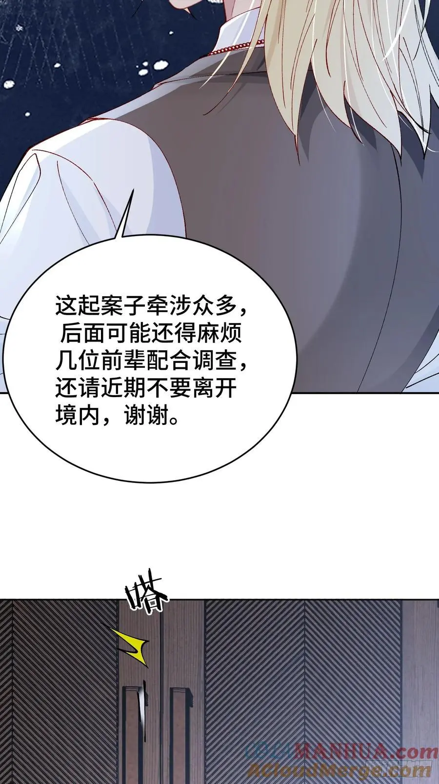009-朋友A只可……3