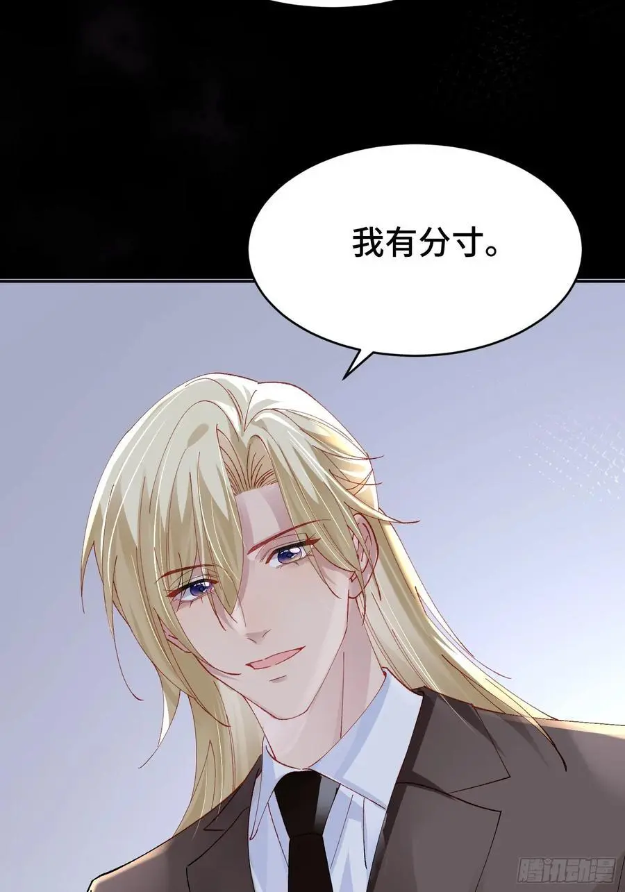 013-致命情人23