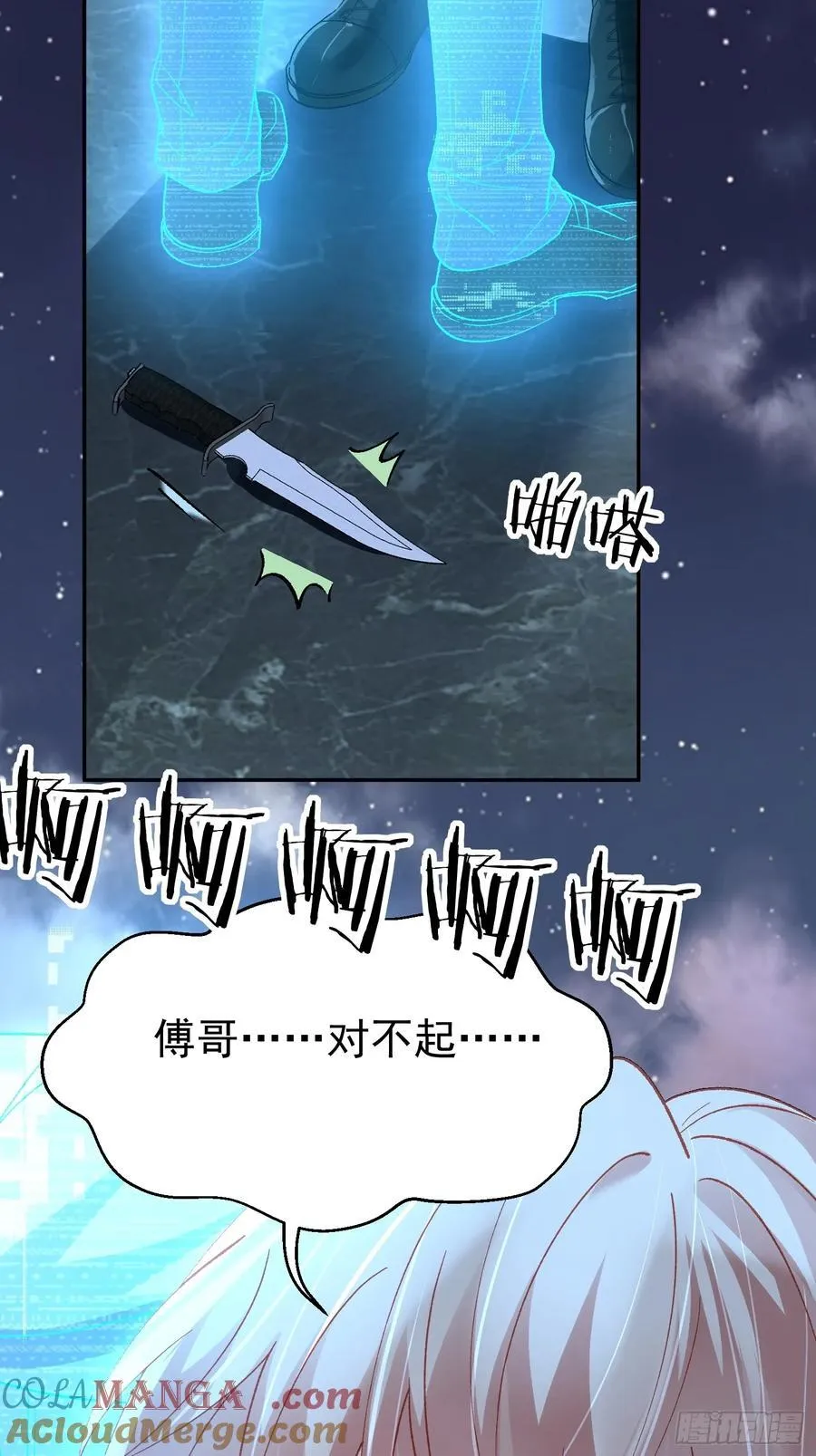 029-突发变故21