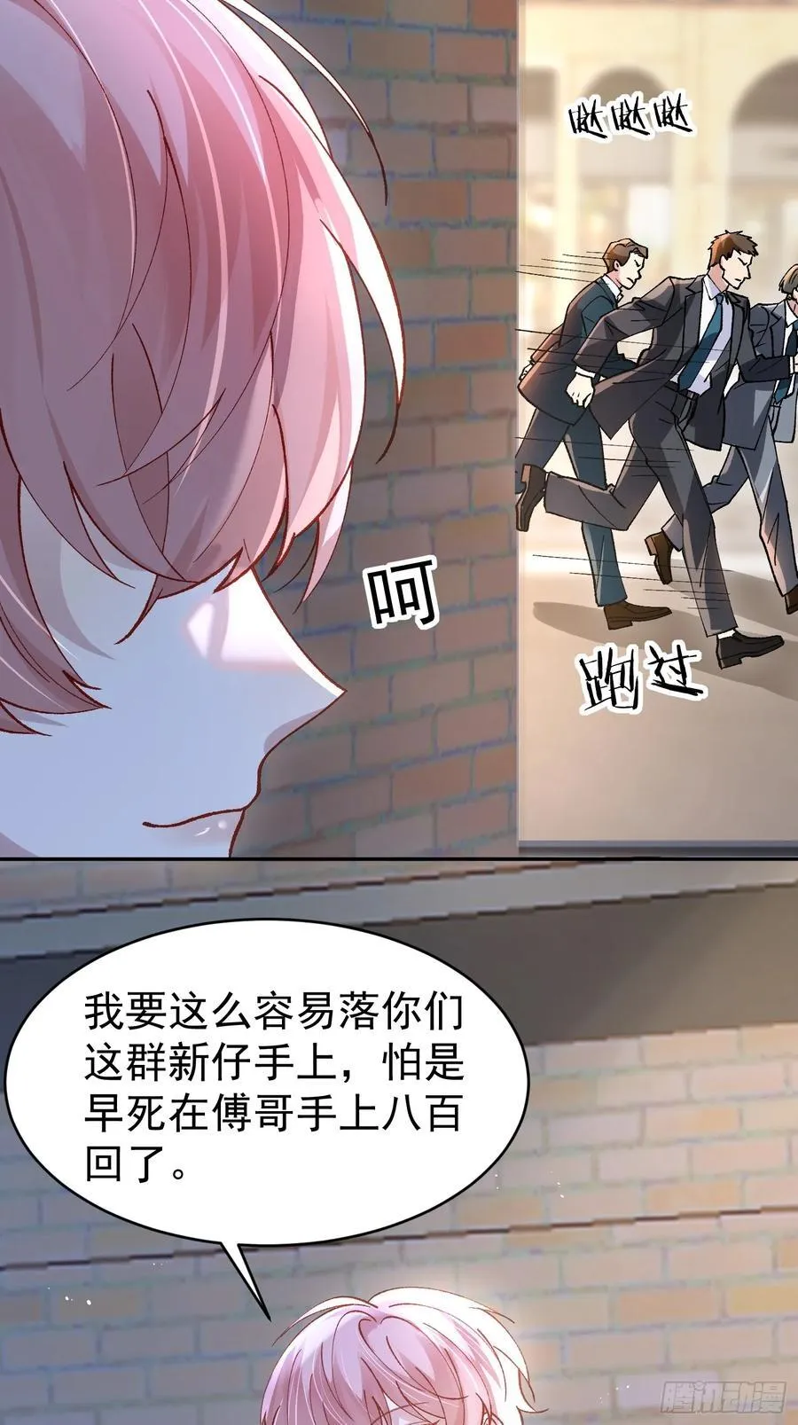 017-触手paly28