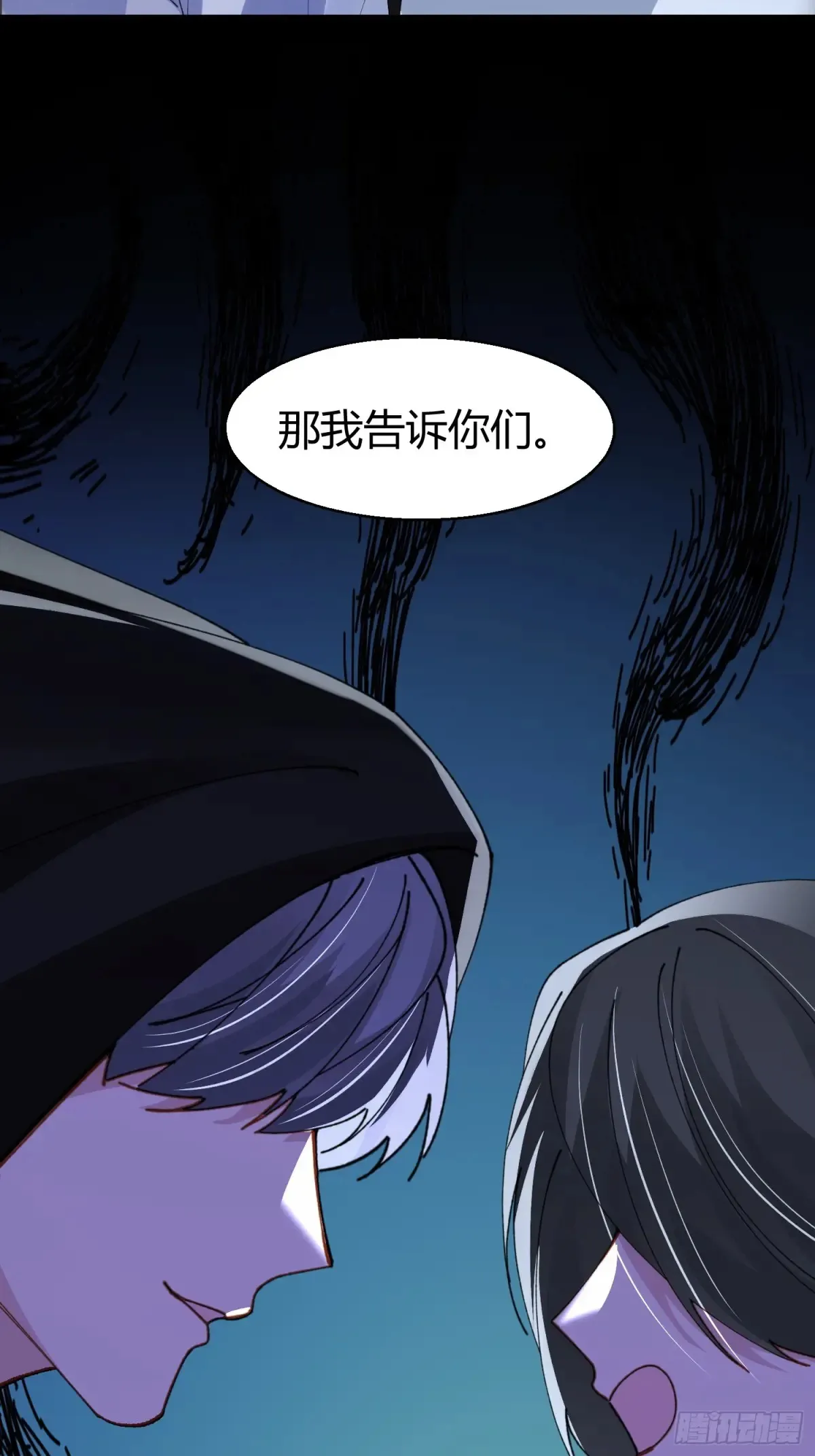 037-蛊惑7