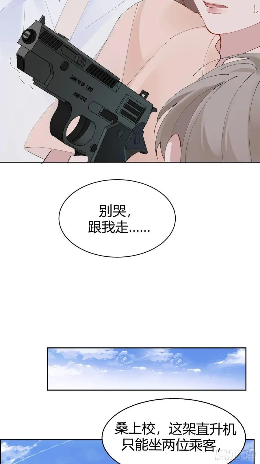 005-无路可退26