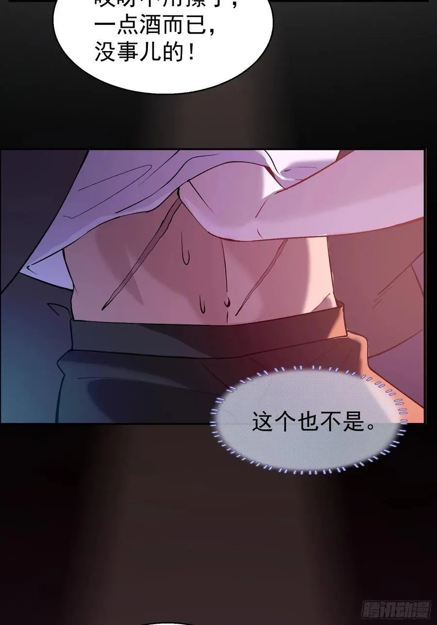 003-初遇52