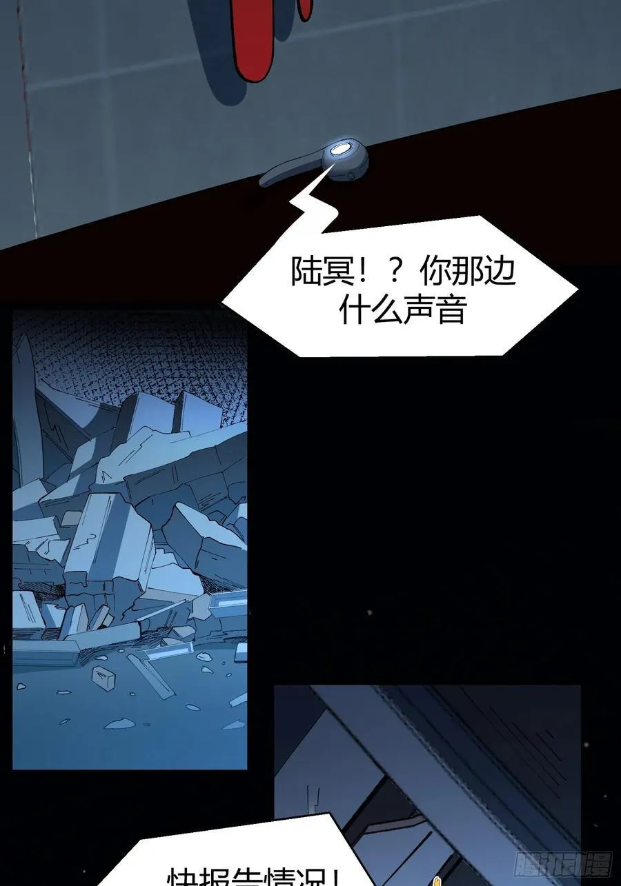 026-危境中的告白19