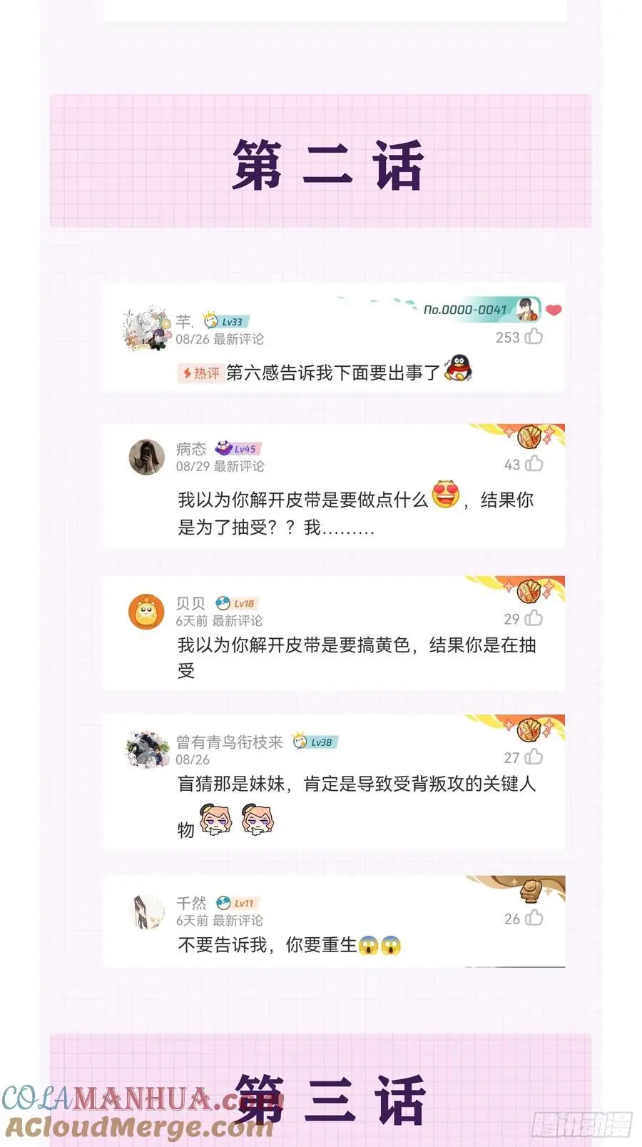 开奖公告5