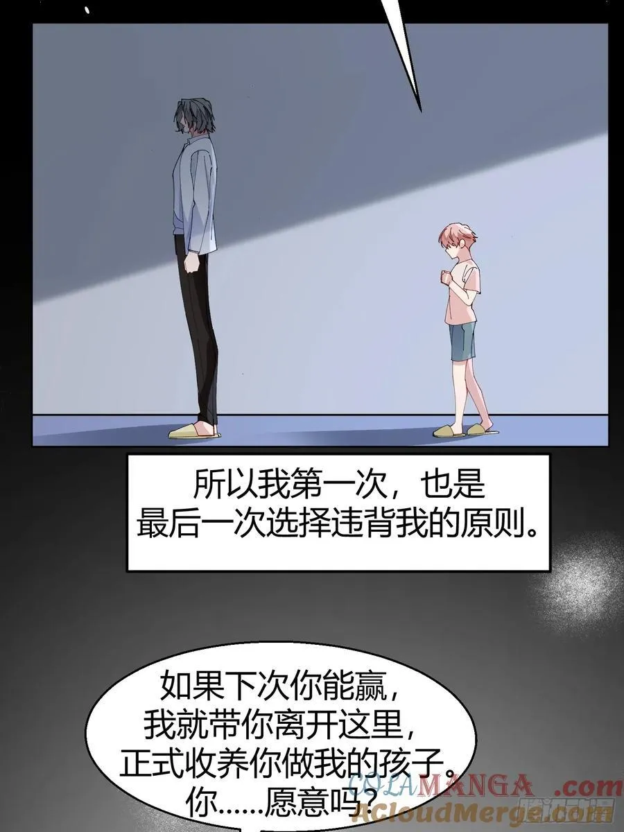 036-不归客21
