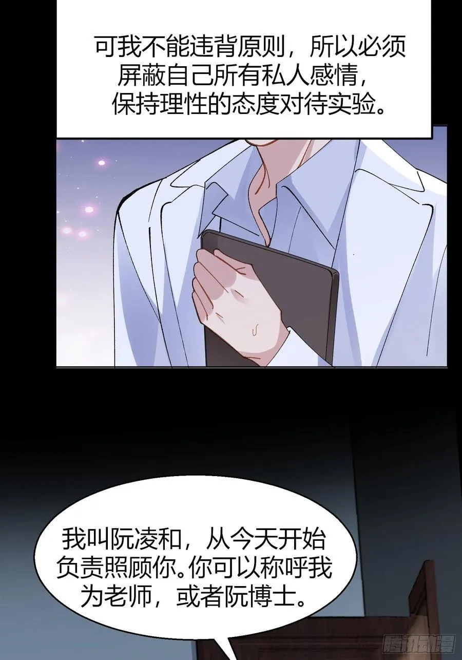 036-不归客13