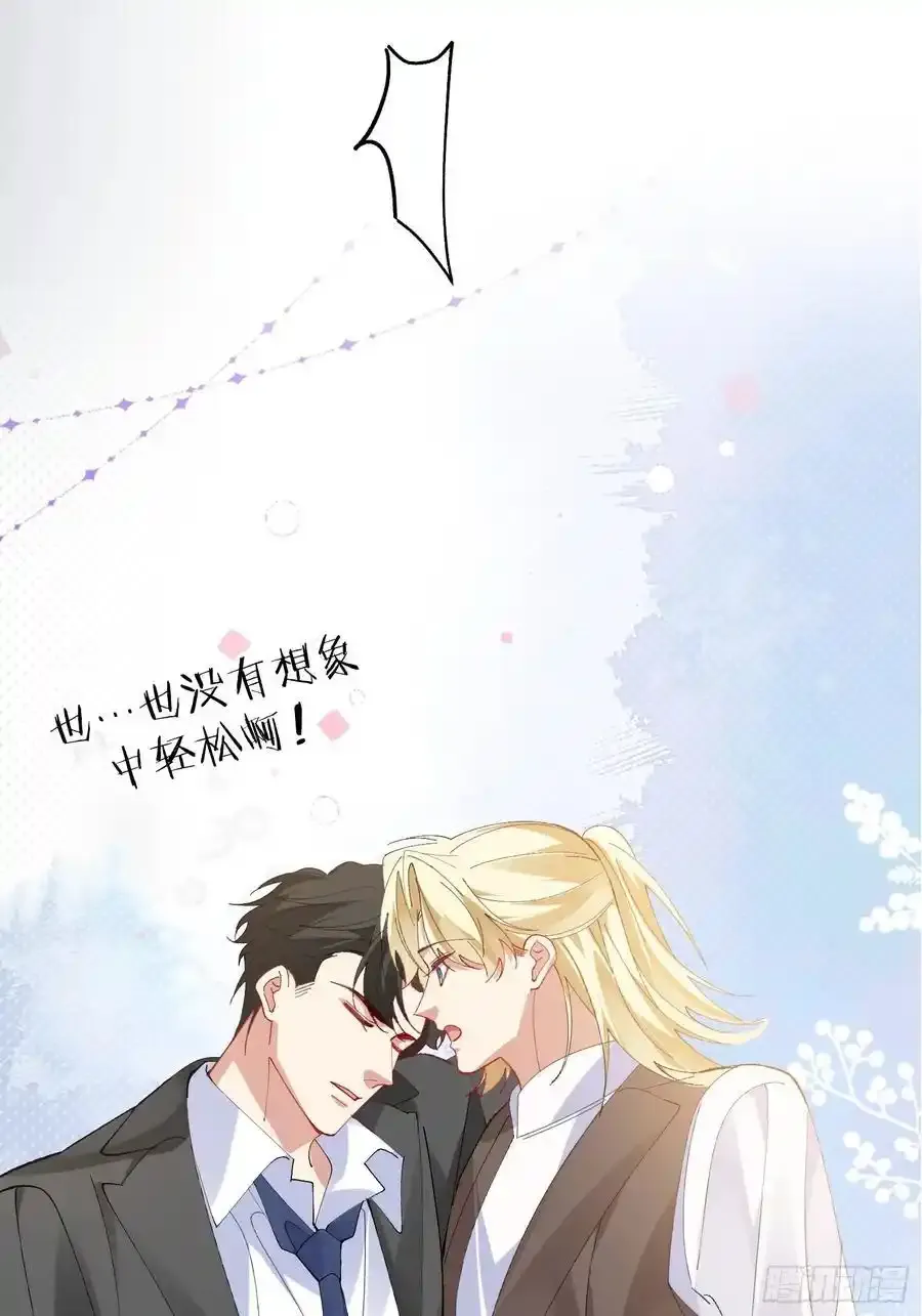 016-零羽，不要走38