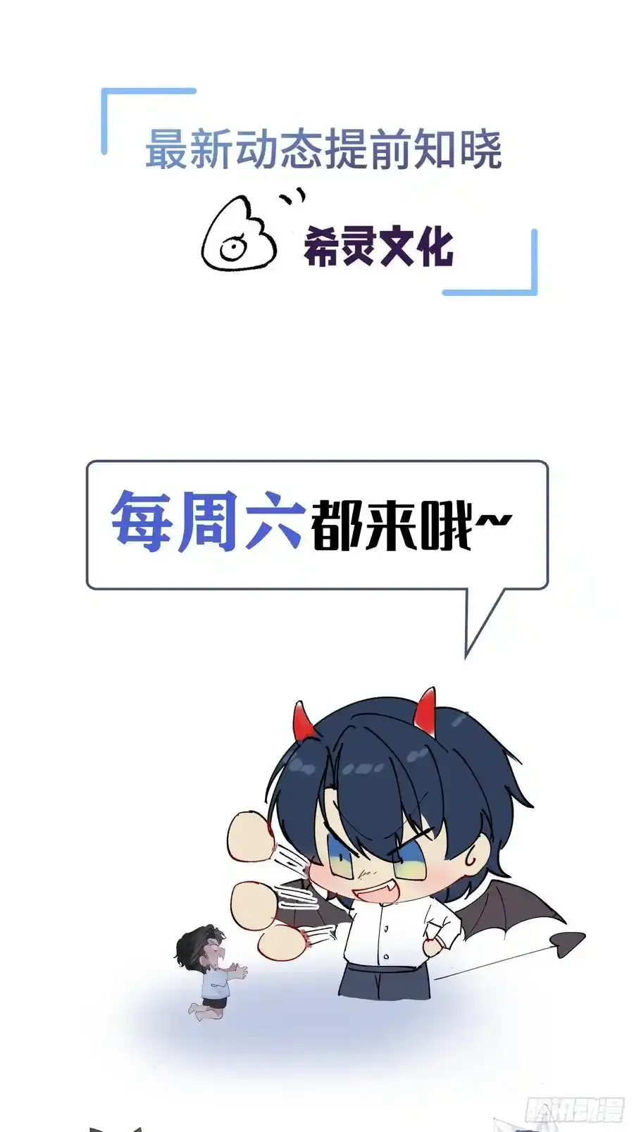 014-不要忘了做狗的本分53