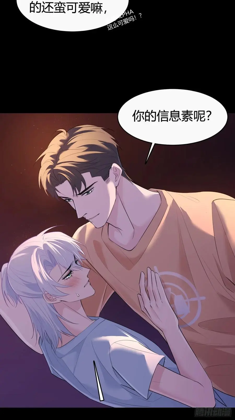 004-放开我37