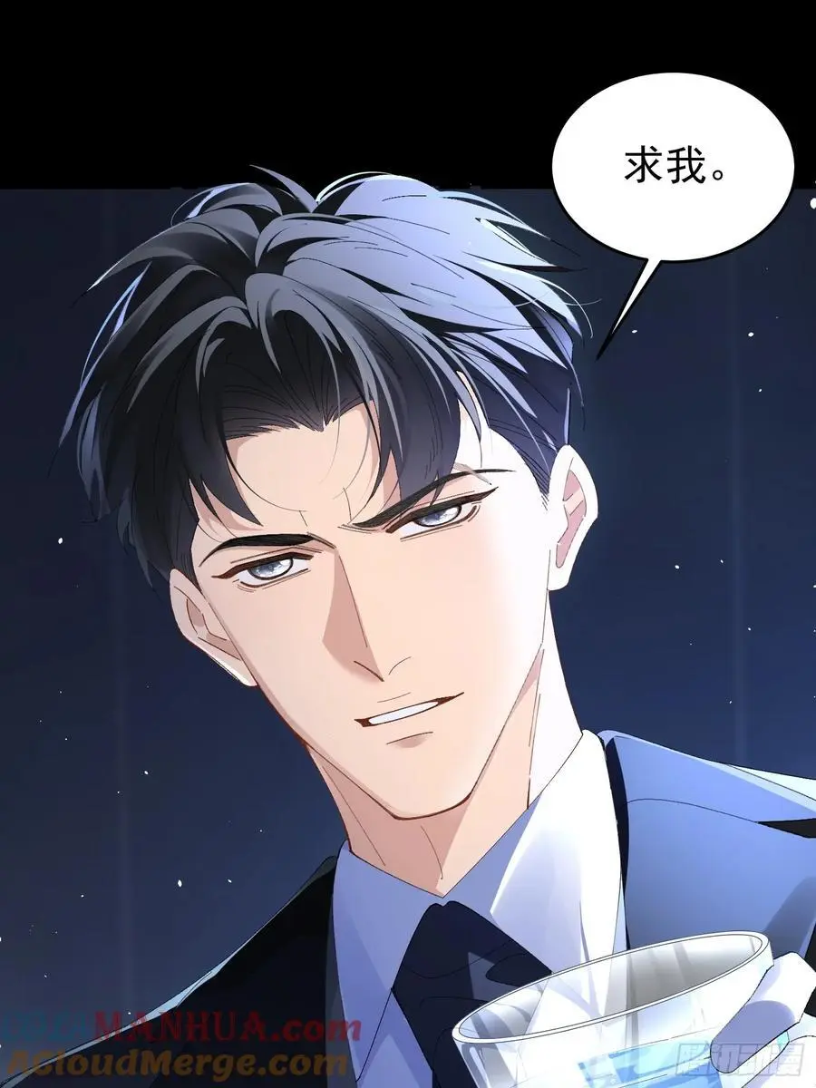 002-无法逃离的束缚15