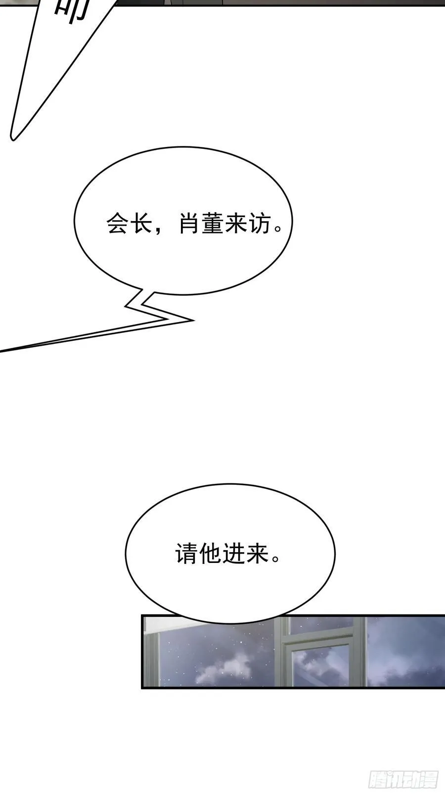 031-案发现场的第三人43