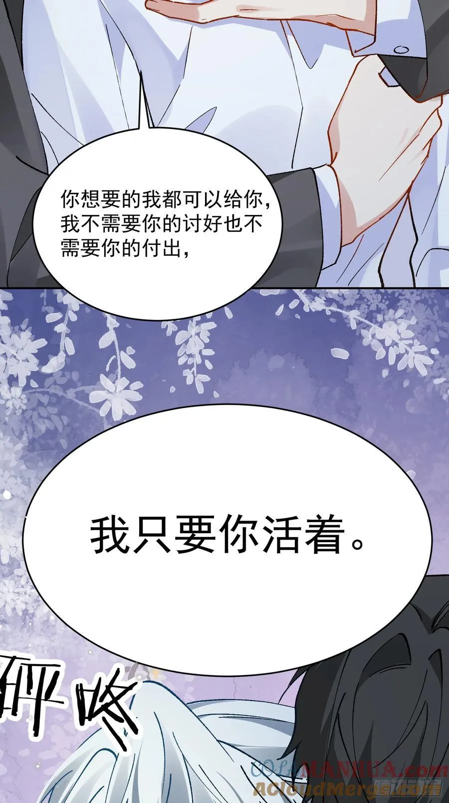 023-沉溺30