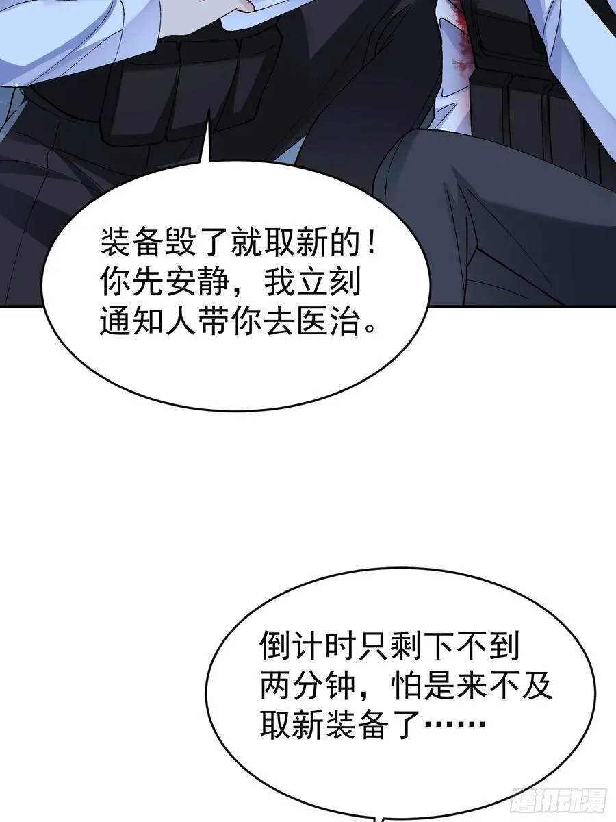 025-生死倒计时32